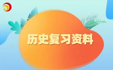 山东成考高起点